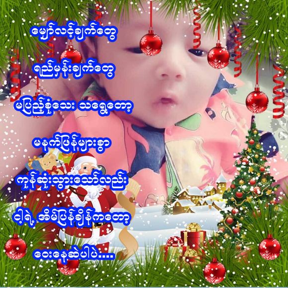 Meet your Posher, Ma - Picture 1 of 1